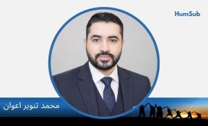 muhammad tanveer awan