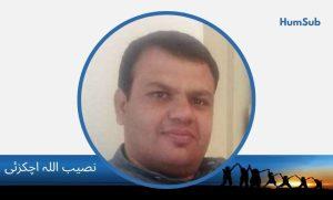 naseebullah achakzai