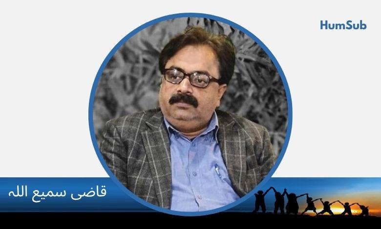 سندھ پر بیرونی حملوں کی تاریخ کا اجمالی خاکہ ( 4 ) 11 qazi sami ullah