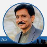 شوکت علی ڈب