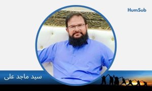 syed majid ali