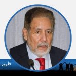 zaheer ahmed gillani