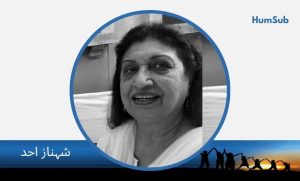 shahnaz ahad