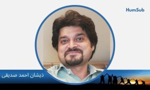 zishan ahmad siddiqi